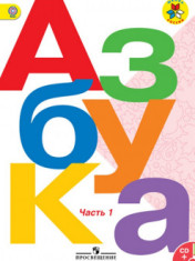 Азбука